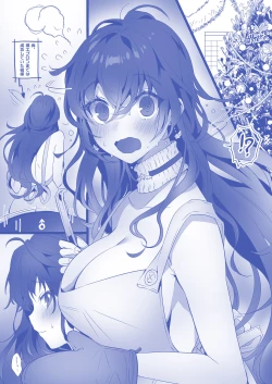 Page 50 of Dogeza de Tanonde Mita Buru - ray Hatsubai Zen'yasai