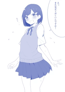 Page 60 of Dogeza de Tanonde Mita Buru - ray Hatsubai Zen'yasai