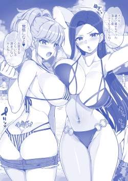 Page 63 of Dogeza de Tanonde Mita Buru - ray Hatsubai Zen'yasai