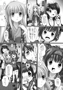 Page 36 of Printemps Song