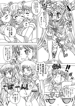 Page 10 of MOON DELUSION