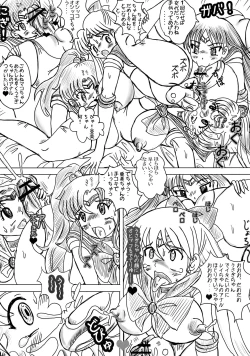 Page 14 of MOON DELUSION