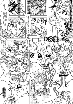 Page 15 of MOON DELUSION