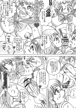 Page 17 of MOON DELUSION