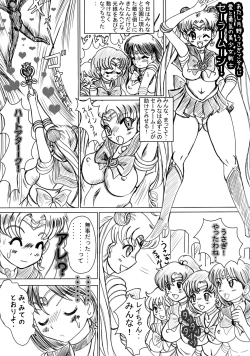 Page 3 of MOON DELUSION