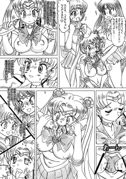 Page 7 of MOON DELUSION