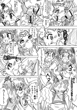 Page 8 of MOON DELUSION