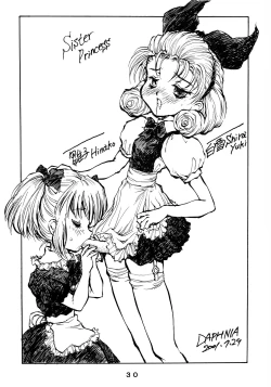 Page 30 of Seraphita P Junbigou