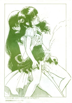 Page 37 of Seraphita P Junbigou