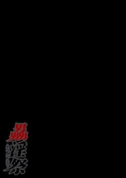 Page 26 of Kan In Sai