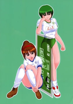 Page 2 of Meiki Bloomer Yogurt 2