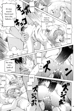 Page 18 of Sakura DROP4 Melon