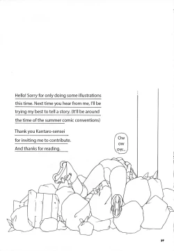 Page 26 of Sakura DROP4 Melon