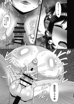 Page 15 of Futanari Kaiwai no Etchi na o Mise ni Ittemita!