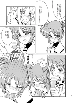 Page 9 of Ichigo Milk.