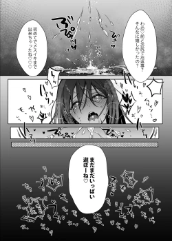 Page 20 of Shoshinsha Josou Danshi ♂ o Mesuochi Sasetemita!