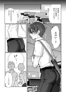 Page 21 of Shoshinsha Josou Danshi ♂ o Mesuochi Sasetemita!