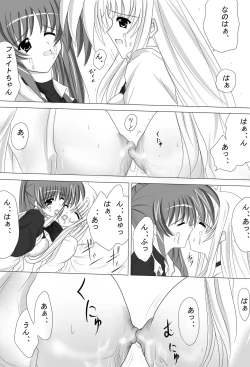 Page 12 of Nanoha Salaclously