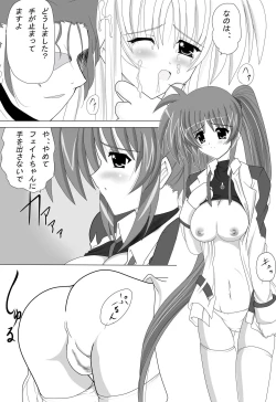 Page 3 of Nanoha Salaclously