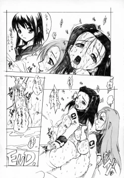 Page 26 of MASOCHIST ORGASM