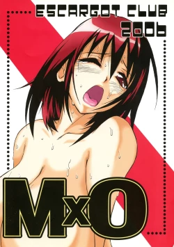 Page 2 of MASOCHIST ORGASM