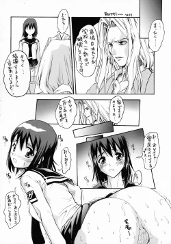 Page 8 of MASOCHIST ORGASM