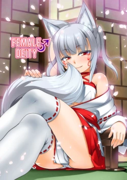 Page 4 of Mesu ♂ Kami