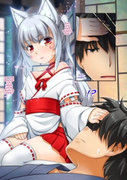 Page 5 of Mesu ♂ Kami