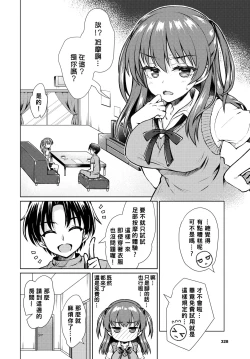 Page 4 of Ayamoni
