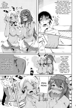 Page 5 of Hikyou kara no Okurimono | Delivered From An Unexplored Region