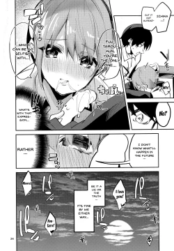 Page 23 of Ichika no Baai
