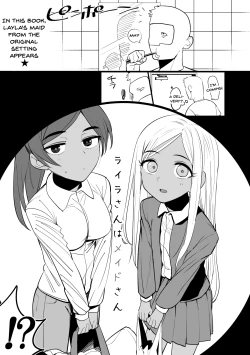 Page 2 of Laylasan | Layla-san Is a Maid