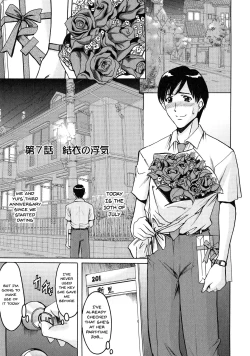 Page 127 of Yuuwaku no Toshiue Apartment | A Seductive Older Womans Appartment