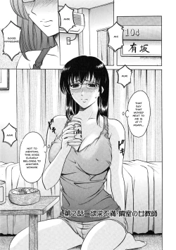 Page 27 of Yuuwaku no Toshiue Apartment | A Seductive Older Womans Appartment