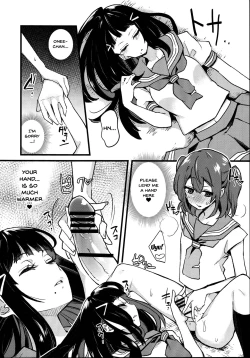 Page 12 of Doushite Neteiru Ma ni Imouto no Nyokon ga Watashi no Nyoin ni Haittemasu no!?