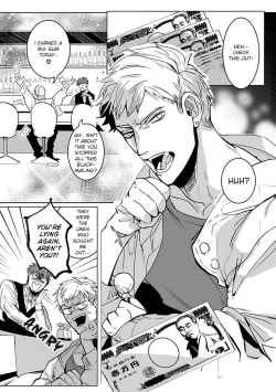 Page 6 of Tora no Ejiki | You are my prey 1