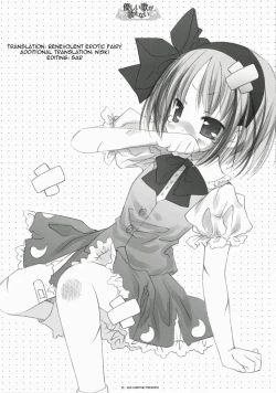 Page 26 of A Gentle Song Cannot Be Sung