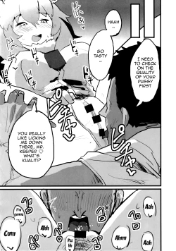 Page 4 of Lionchan! Let's Fuck!