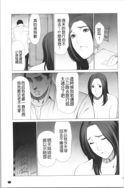 Page 34 of My Fair MILF