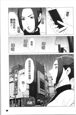 Page 36 of My Fair MILF