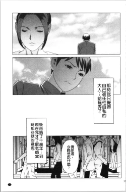 Page 56 of My Fair MILF