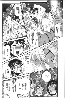 Page 169 of SSR Secret Sex Room