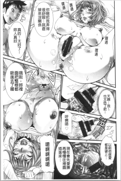 Page 174 of SSR Secret Sex Room