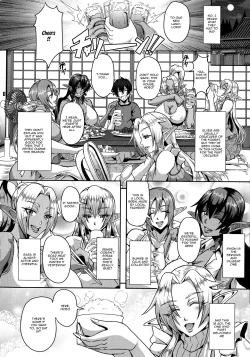Page 12 of Elf Harem Monogatari - Elf Harem Story