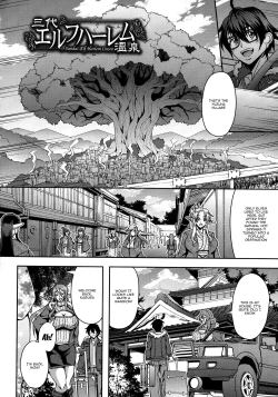 Page 44 of Elf Harem Monogatari - Elf Harem Story