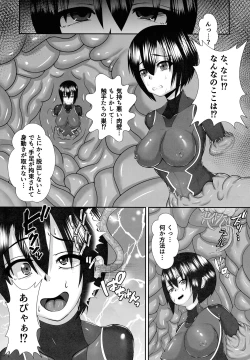 Page 8 of Futa Sawa 1