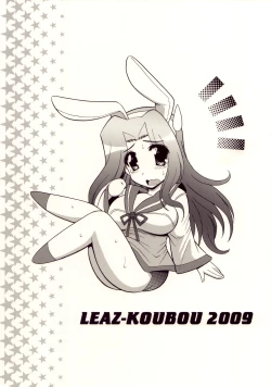 Page 22 of Oomori Icchou