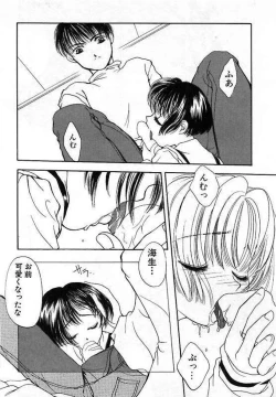 Page 156 of Sei Shoujo Gangu | Alice Doll