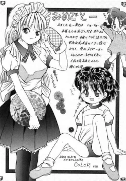 Page 166 of Sei Shoujo Gangu | Alice Doll