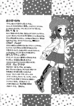 Page 168 of Sei Shoujo Gangu | Alice Doll